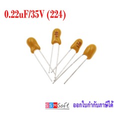 ตัวเก็บประจุ แทนทาลัม 0.22uf(224) 35v