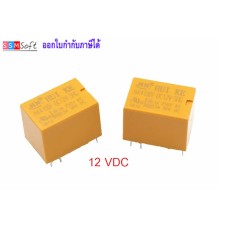 รีเลย์ HK4100F-DC12V-SHG Contact 3A