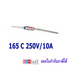 ฟิวส์ความร้อน TF165℃ 10A 250V