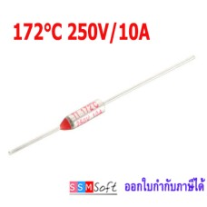 ฟิวส์ความร้อน TF172℃ 10A 250V