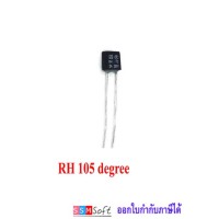 ฟิวส์ความร้อน RH105℃ 2A 250V