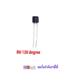 ฟิวส์ความร้อน RH130℃ 2A 250V